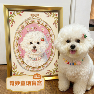 【新品】上品印画宠物定制 奇妙童话盲盒猫狗定制肖像画兔子画像