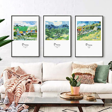 上品印画 梵高奥弗 简约现代组合北欧沙发背景墙客厅挂画装饰画框