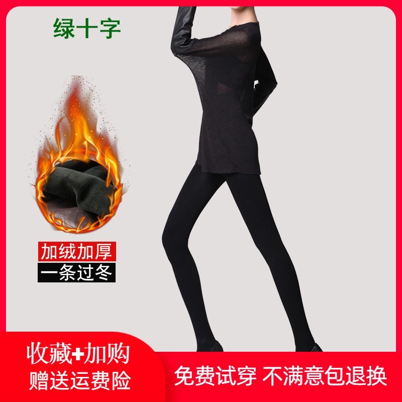 绿十字加绒加厚瘦腿丝袜女秋冬季美腿塑形打底连裤袜秋裤保暖裤