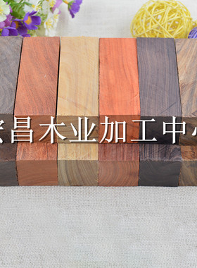 小叶红檀紫光檀小料乌木长度