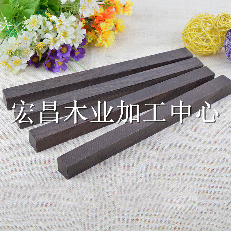 紫光檀木料 黑檀小料黑黄檀珠子料刀柄料原木佛珠diy木料方木红木