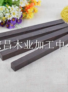 diy佛珠红木紫光檀