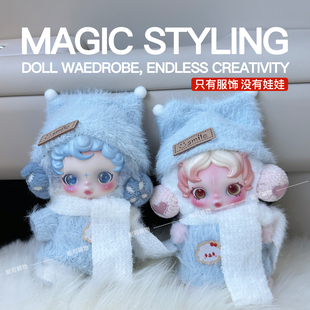 SP娃衣不眠剧场光织园系列衣服晨露幻挚漫煦沐木抱抱幽灵女生可爱