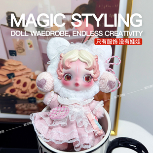 SP不眠剧场抱抱幽灵娃衣发霉小蛋糕衣服晨露漫煦幻掣遗忘小熊