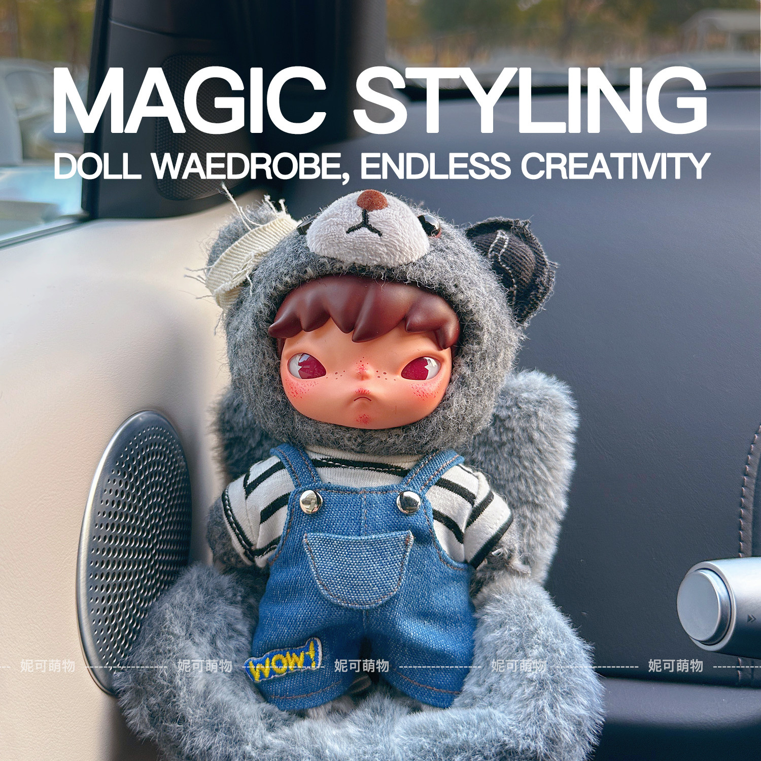 HIRONO小野娃衣公路日志衣服城市浮尘灰色砾石雾野将至男雪霜时分,模玩/动漫/周边/娃圈三坑/桌游,棉花娃娃/毛绒玩具娃衣,淘宝优惠券,粉丝福利购,淘宝优惠卷