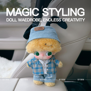 DIMOO WORLD娃衣布鲁托的房子衣服 高飞的恶作剧奇奇蒂蒂新款男生