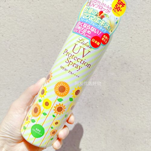 临期特价草本型Lishan防晒喷雾230g/374ml防蚊款SPF50+PA++++轻薄