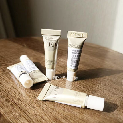 效期26年 Elixir怡丽丝尔优悦活颜眼唇抚纹精华霜2g保湿淡化皱纹