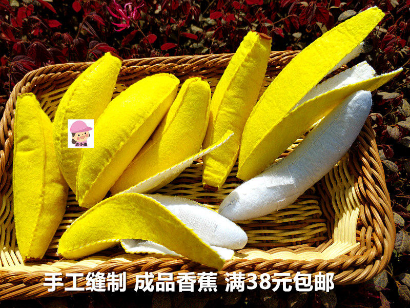 现货不织布水果剥皮香蕉成品手工布艺diy成品/幼儿园手工教学道具