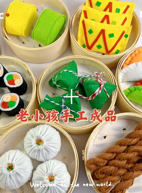 包邮不织布手工成品蒸笼中式仿真点心糕点小猪熊猫包子饺子蛋挞烧