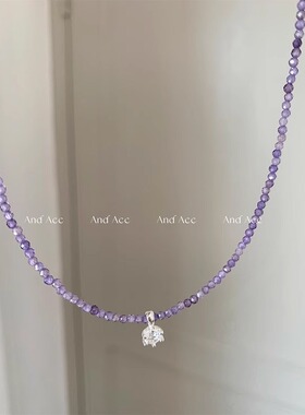 And Acc紫色皓钻串珠5A级锆石s925纯银手工项链吊坠ins风锁骨链女