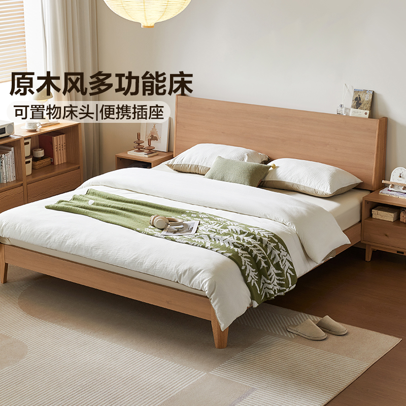 政府补贴全友家居主卧室多功能双人大床原木风小户型实木脚单人床