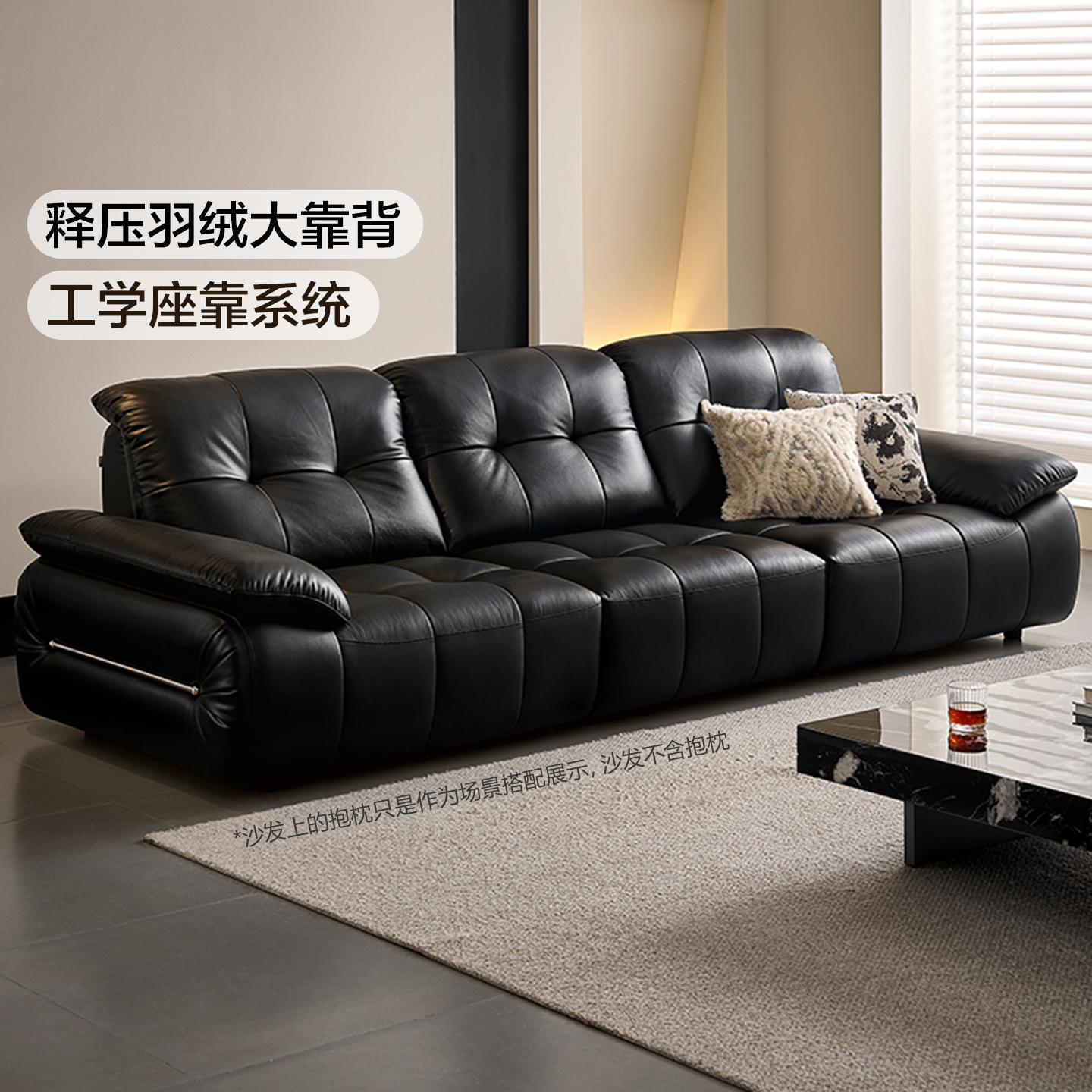 政府补贴全友家居意式极简头层牛皮真皮沙发复古风客厅黑色直排