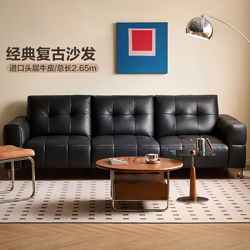 政府补贴全友家居复古真皮沙发客厅黑色沙发小户型直排像素沙发,住宅家具,皮艺沙发,淘宝优惠券,粉丝福利购,淘宝优惠卷
