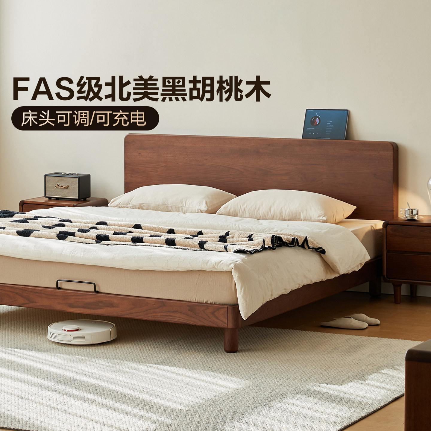 全友家居见山实木双人床图片
