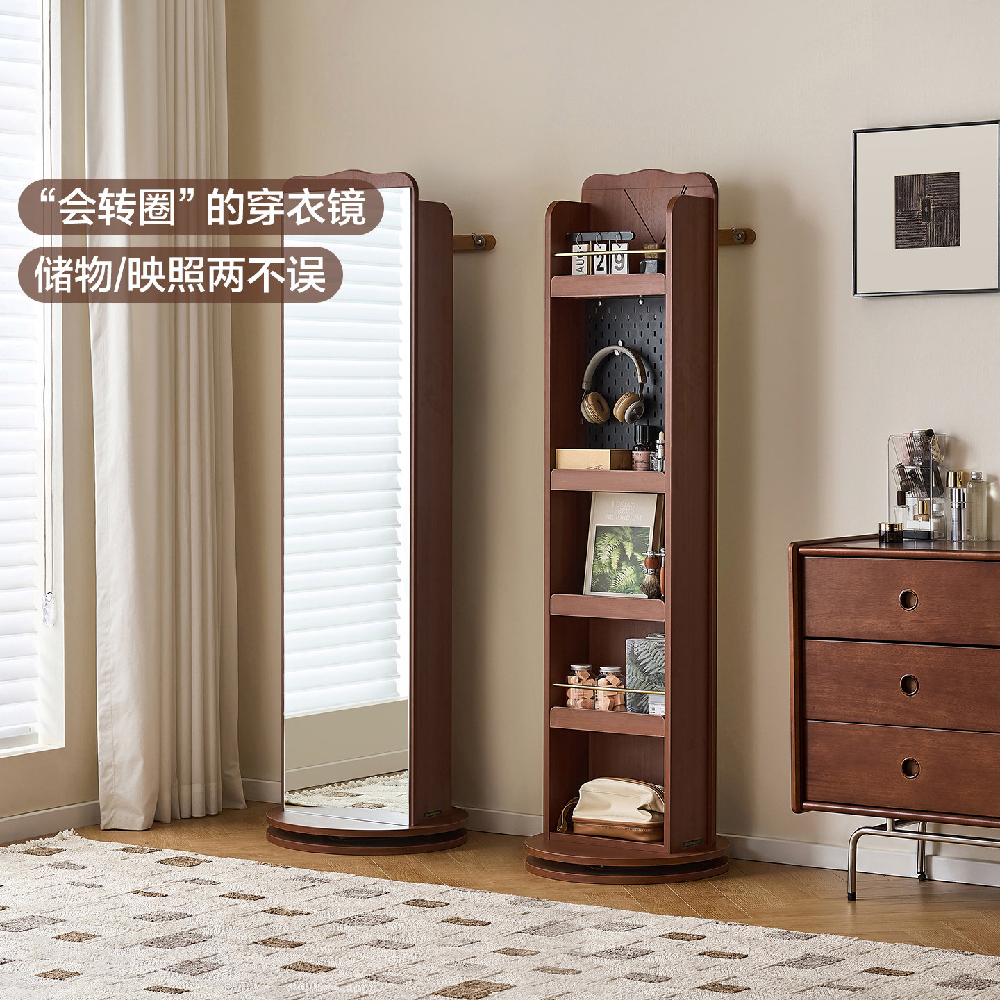 全友家居中古风客厅穿衣镜置物一体收纳架卧室家用床头床边储物柜,住宅家具,穿衣镜,淘宝优惠券,粉丝福利购,淘宝优惠卷