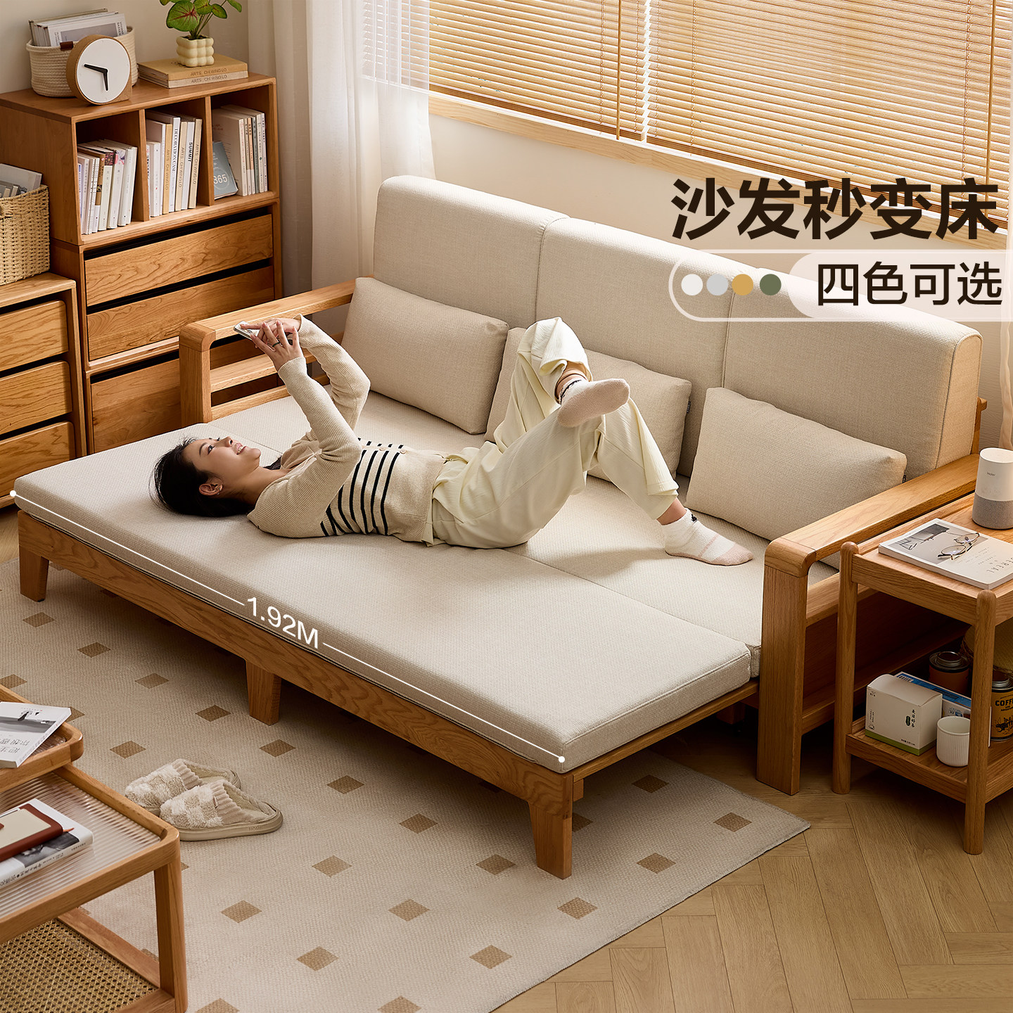 全友家居实木沙发床折叠两用图片