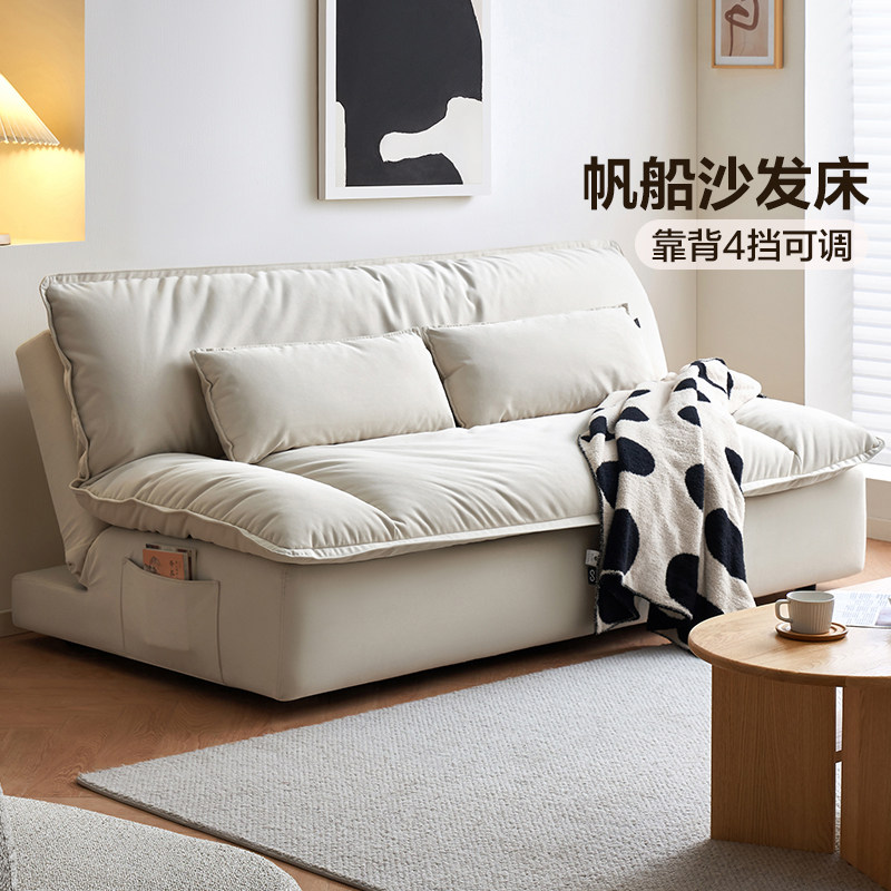 全友家居2026新款现代简约折叠两用沙发床客厅帆船云朵猫抓绒沙发图片