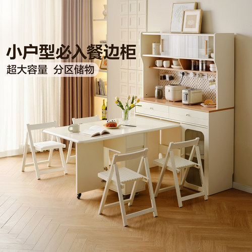 全友家居海格多功能餐边柜