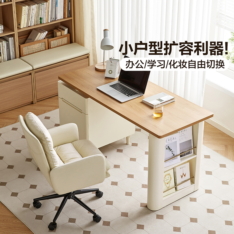 全友家居奶油风书桌椅