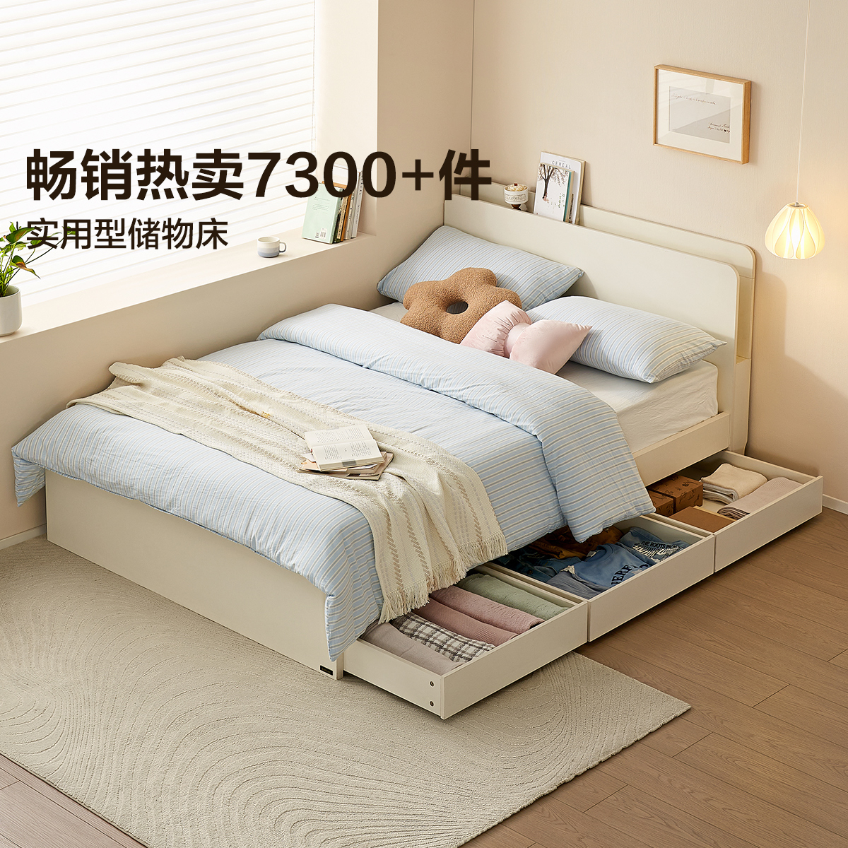 全友家居现代简约带抽架子床