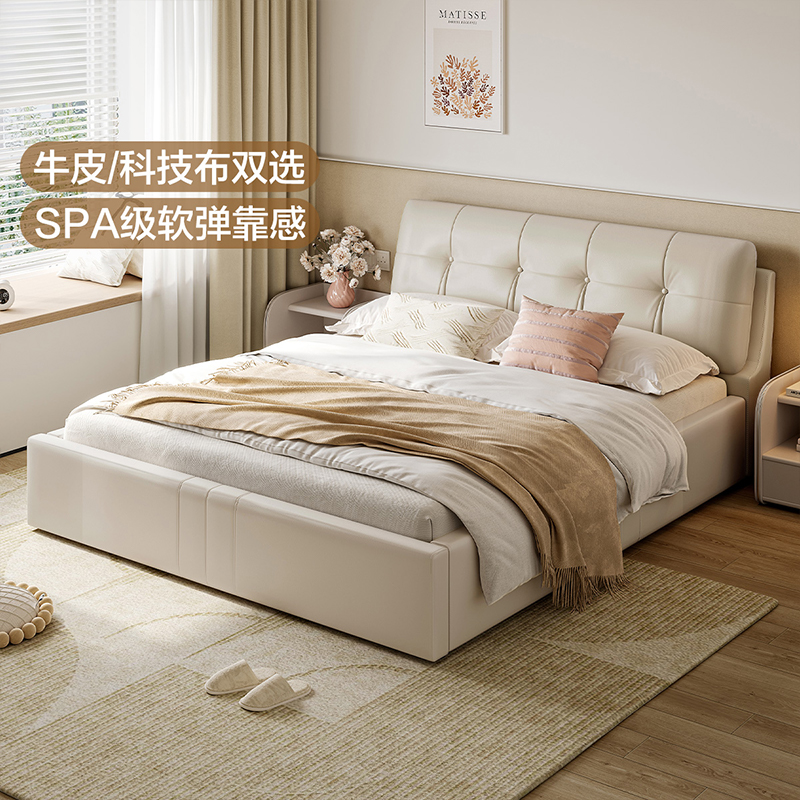 1.8米皮艺床全友家居现代简约