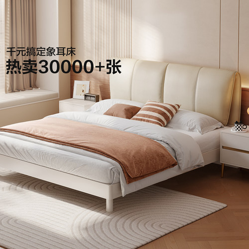 全友家居现代简约悬浮单人皮艺床主卧室1.8米大象耳朵双人储物床