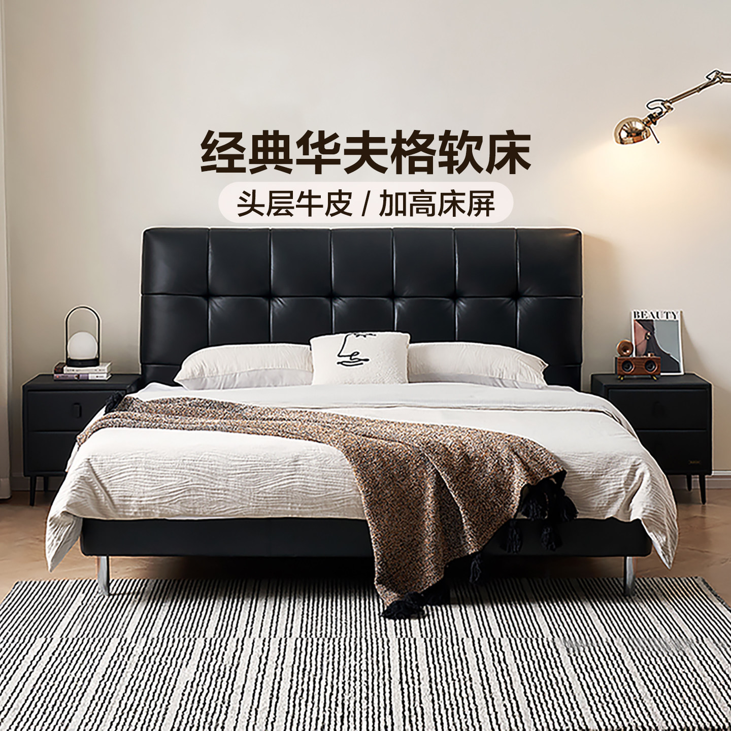 政府补贴全友家居中古风像素床1米8双人床中古风主卧室软包真皮床