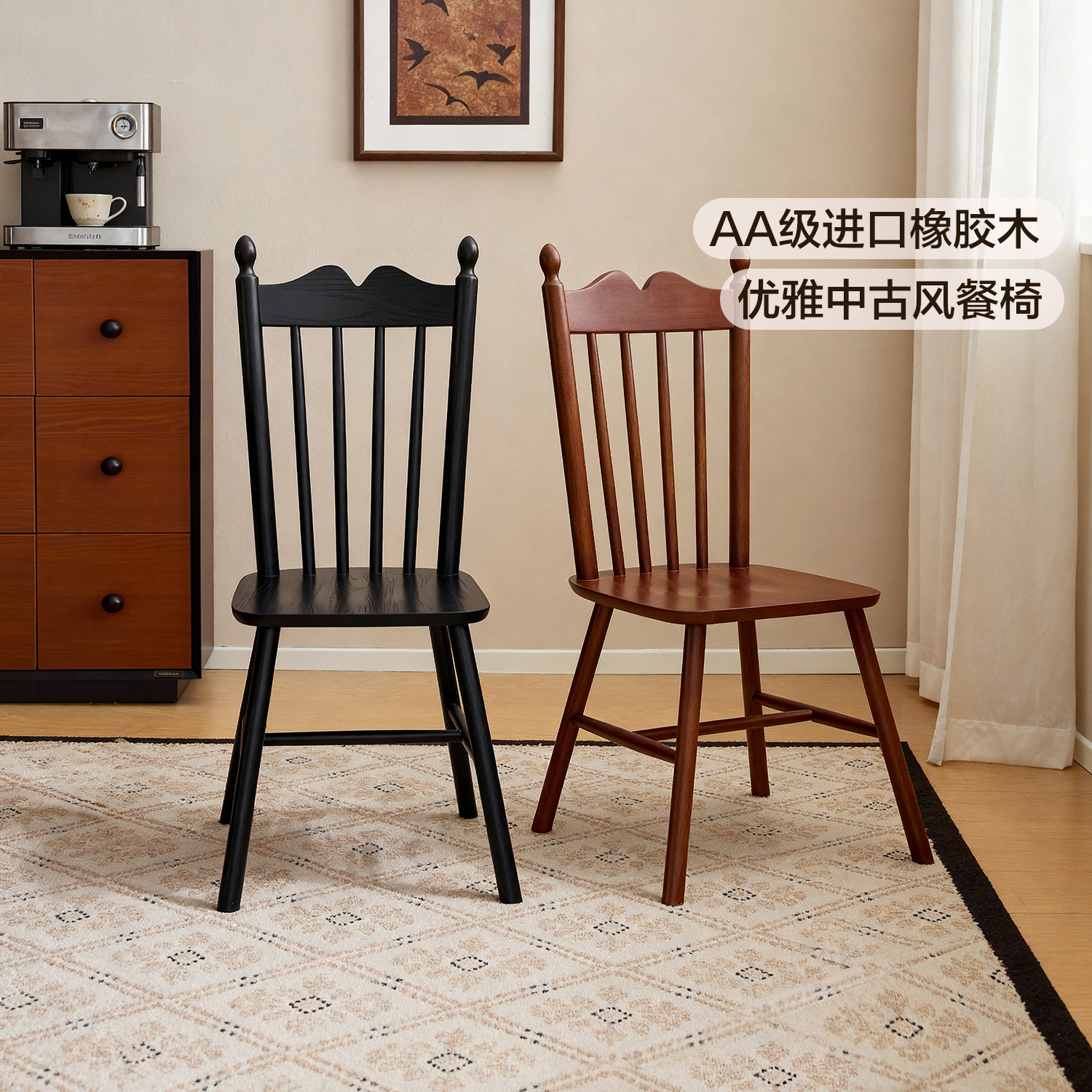 政府补贴全友家居现代简约客厅椅子实木餐椅悠闲椅子咖啡厅吧台椅