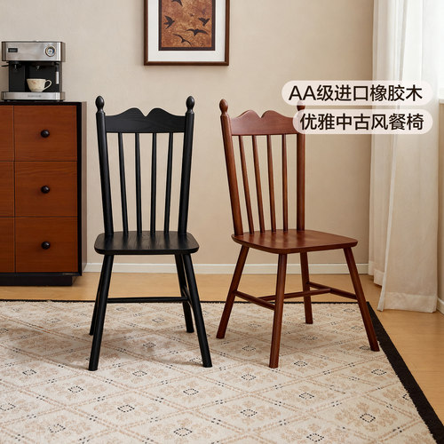 全友家居现代简约餐椅