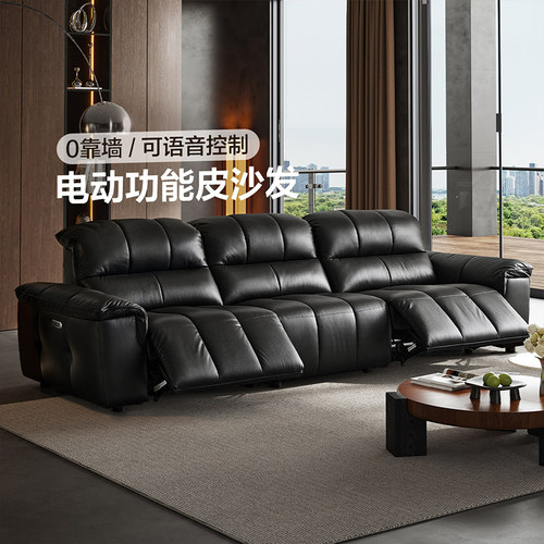 全友家居头层牛皮多功能电动沙发