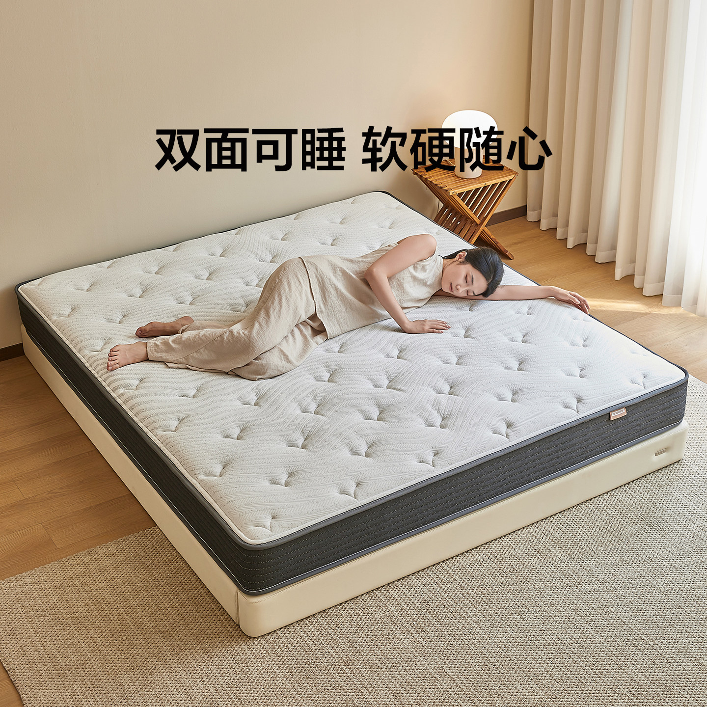 全友家居2026新款卧室150x200记忆棉椰棕护脊席梦思独袋弹簧床垫