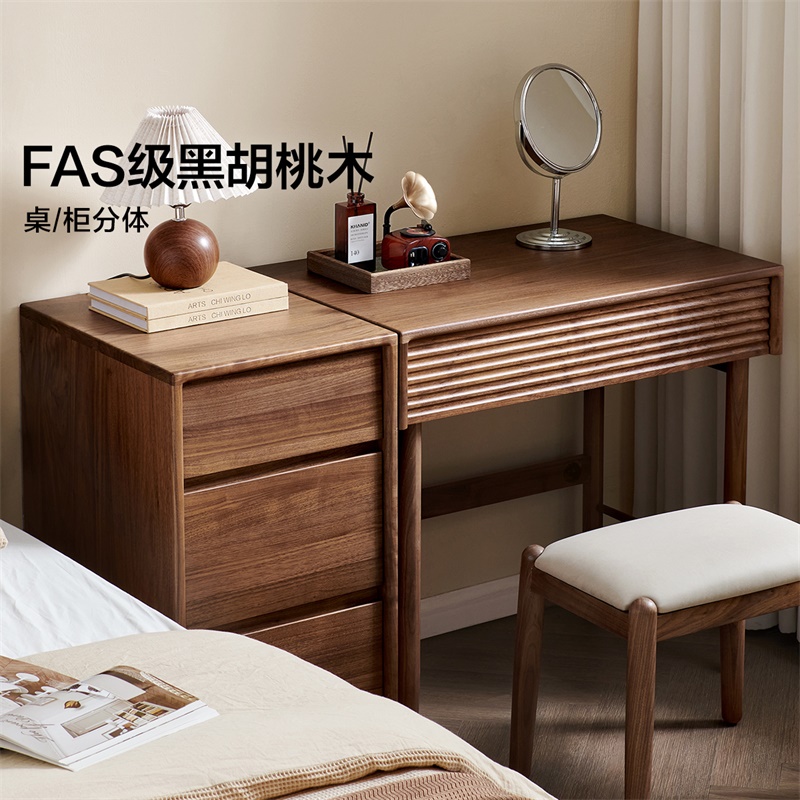 政府补贴全友家居现代简约黑胡桃木实木梳妆台化妆桌斗柜