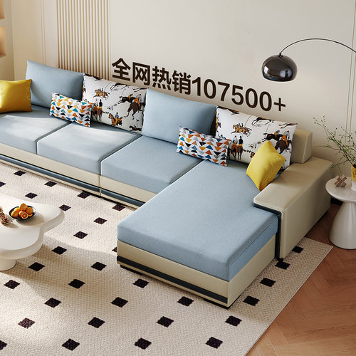 全友家私客厅小户型组合沙发转角