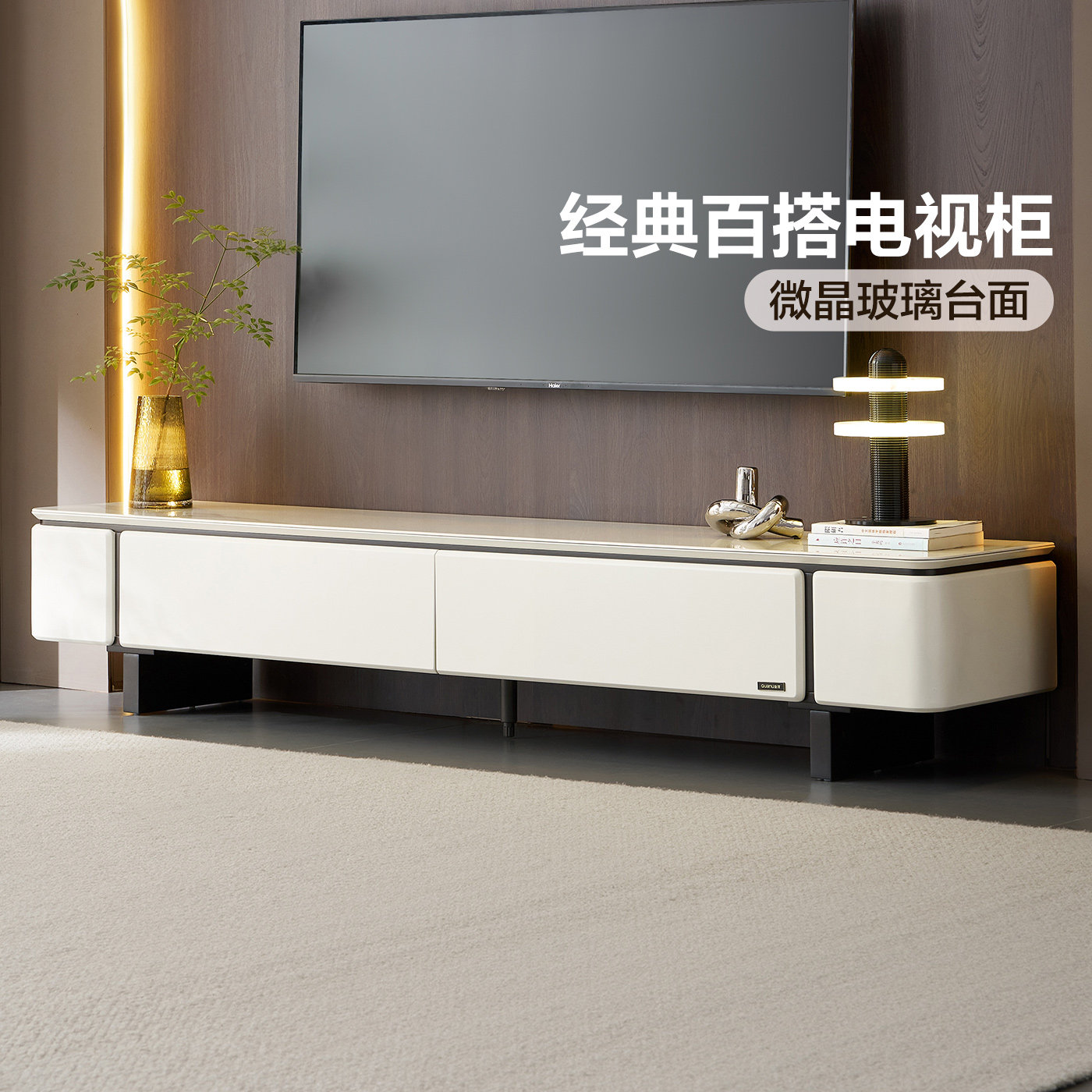 全友家居2026新款客厅家用小户型微晶玻璃边几茶几电视机柜组合