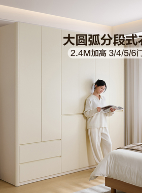 政府补贴全友家居分段式圆弧大衣柜爆款简约卧室家用成品衣橱家具