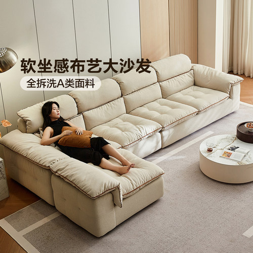 全友家居2025新款奶油风布艺沙发贵妃位转角家用客厅可拆洗沙发