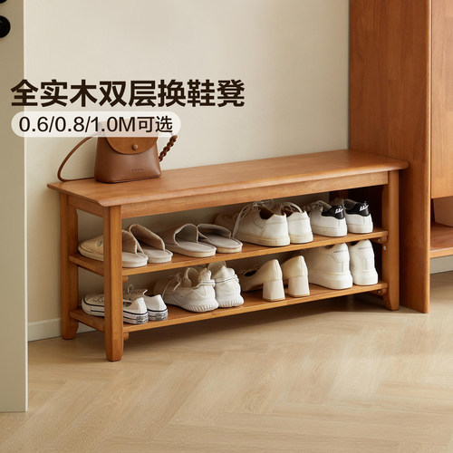 全友家居鞋柜一体实木换鞋凳