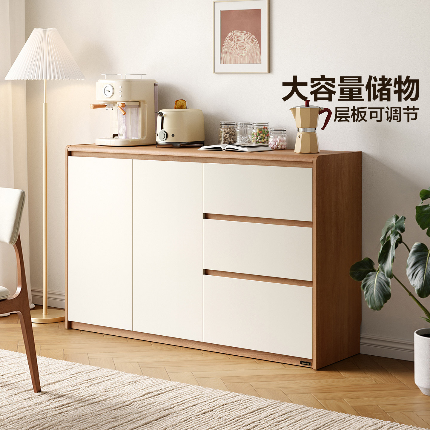 全友家居原木奶油风餐边柜客厅家用靠墙储物抽屉柜卧室床尾置物柜,住宅家具,餐边柜,淘宝优惠券,粉丝福利购,淘宝优惠卷