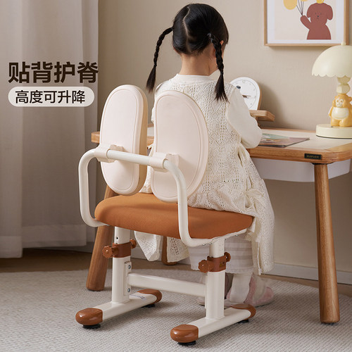 全友家具儿童学习椅家用书桌椅子小学生矫正坐姿靠背写字椅