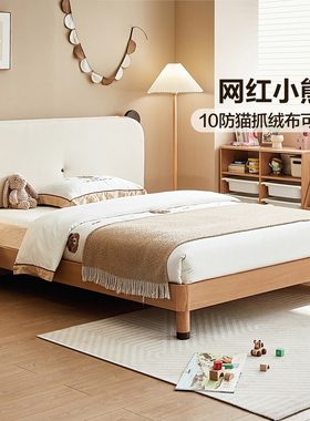 全友家居原木风小户型1.2m儿童床2025新款卧室男女孩1米5单人床