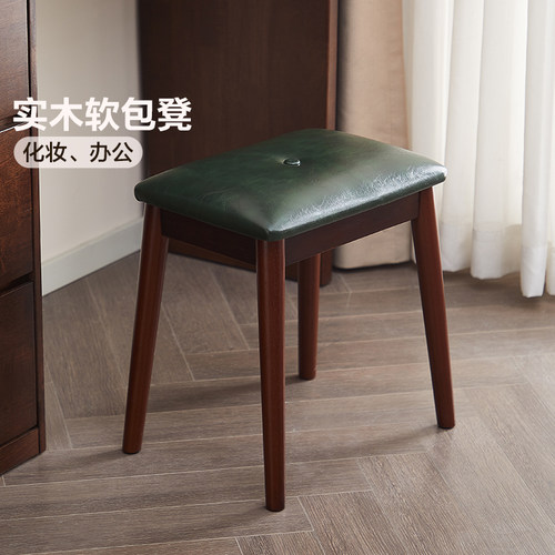 政府补贴全友家居客厅吃饭餐凳软包凳子玄关换鞋凳卧室化妆凳KD
