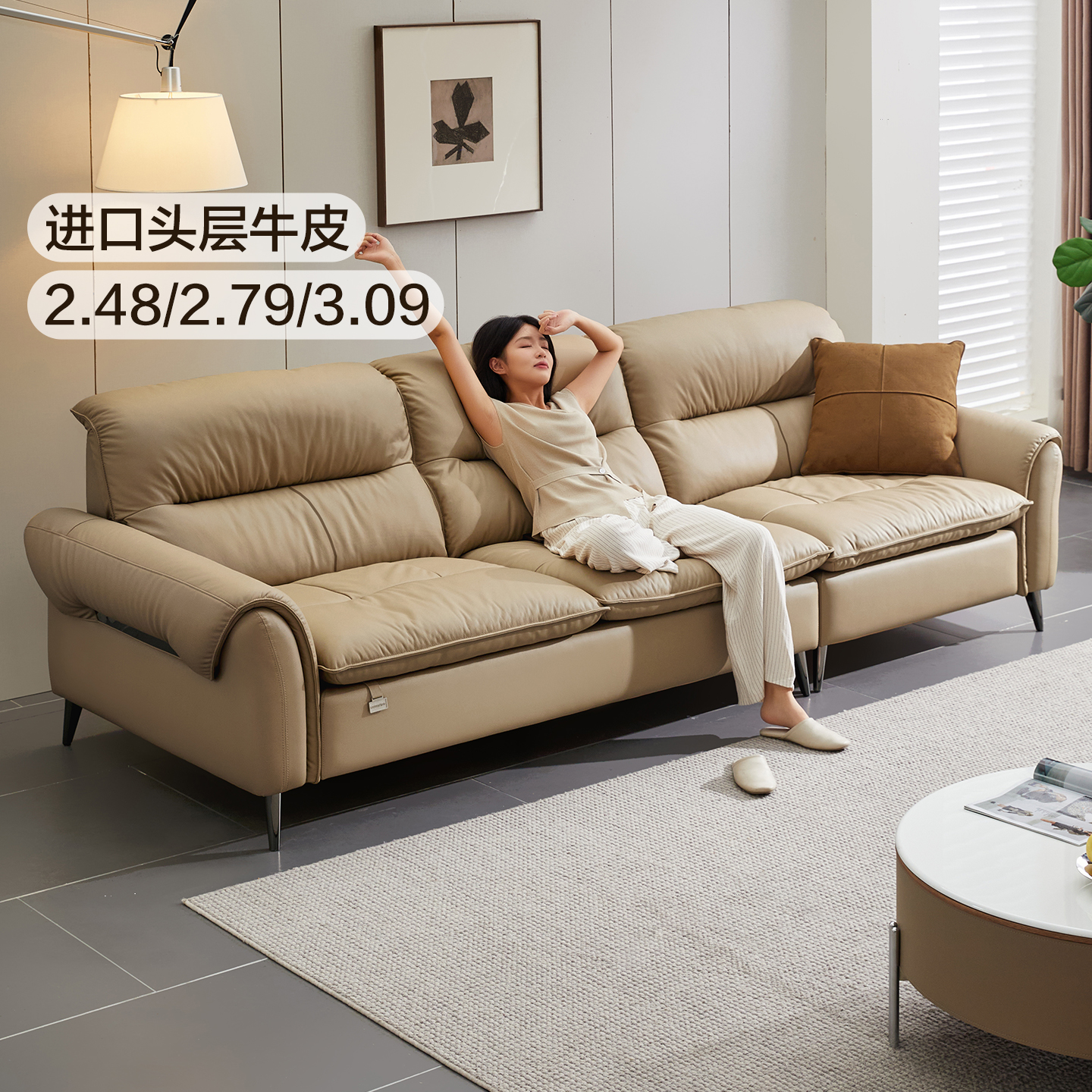 全友家居2025新款意式极简真皮沙发客厅小户型直排头层牛皮沙发