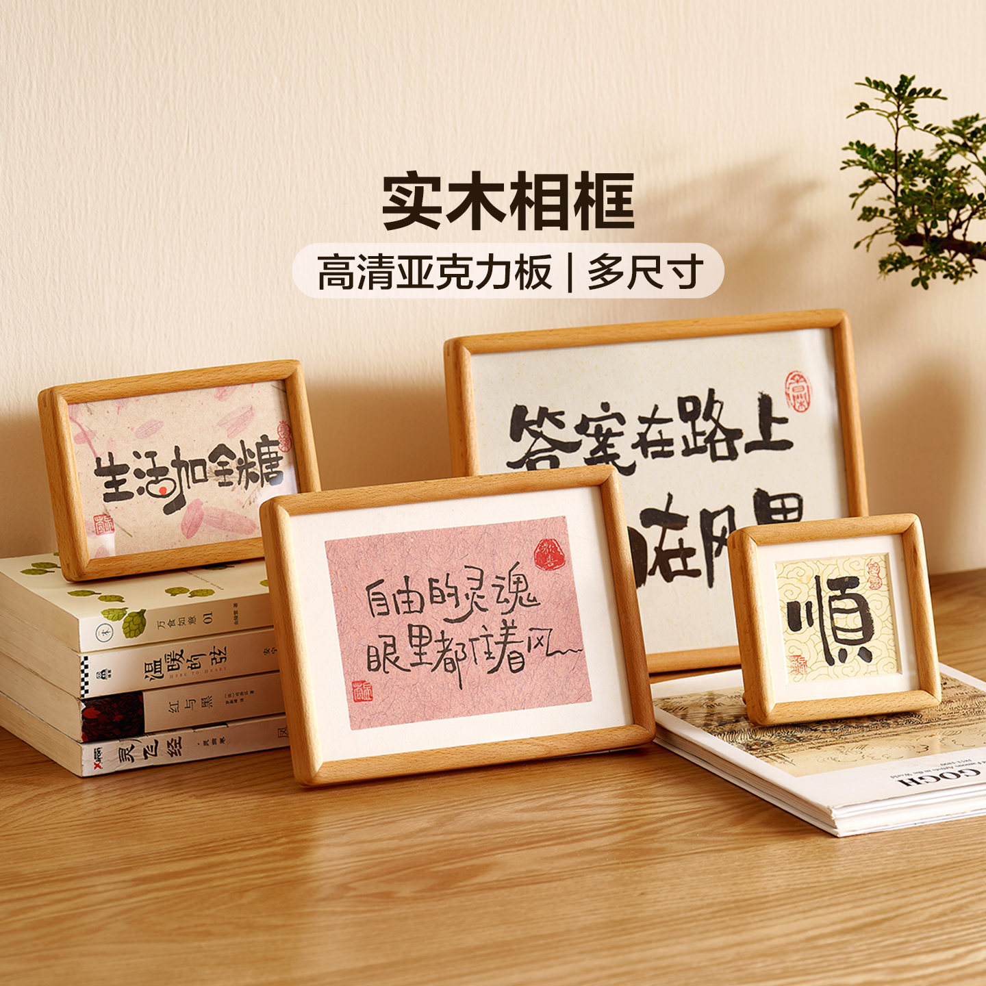 全友家居实木相框摆台黑胡桃高级空框3468十寸打印照片做成相册KD