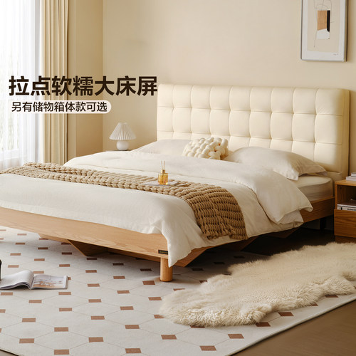 全友家居软包高箱双人大床