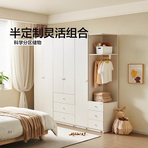 全友家居儿童衣柜橡胶木