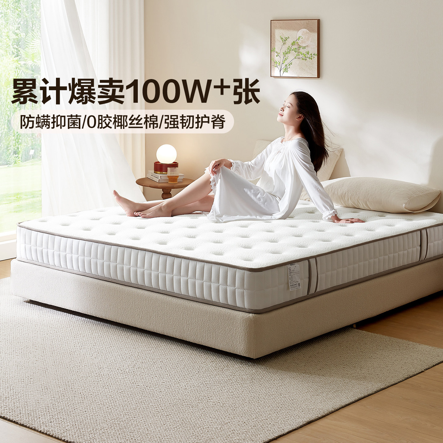 政府补贴全友家居椰棕床垫软硬两用棕垫席梦思弹簧床垫0胶厚20cm - 全友现代风旗舰店出品
