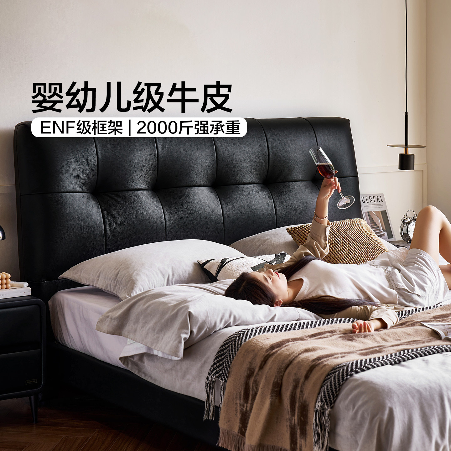 全友家居复古风头层牛皮软包双人高脚床主卧2026新款大黑牛真皮床图片