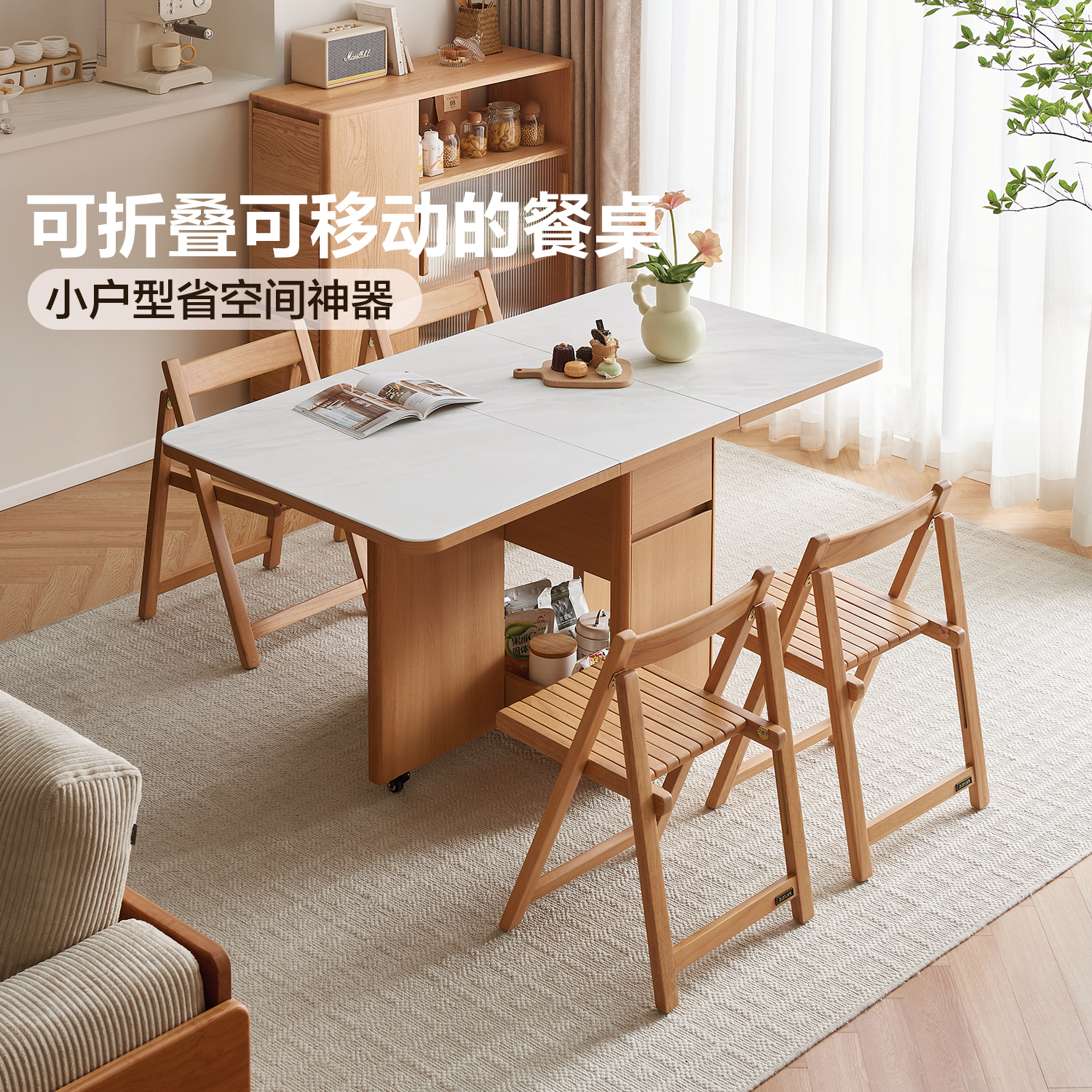 全友家居可移动折叠多功能餐桌客厅家用小户型置物办公一体吃饭桌