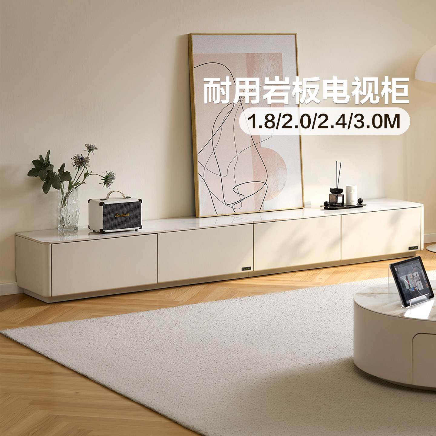 全友家居2026新款现代简约客厅家用落地收纳岩板电视机柜茶几组合